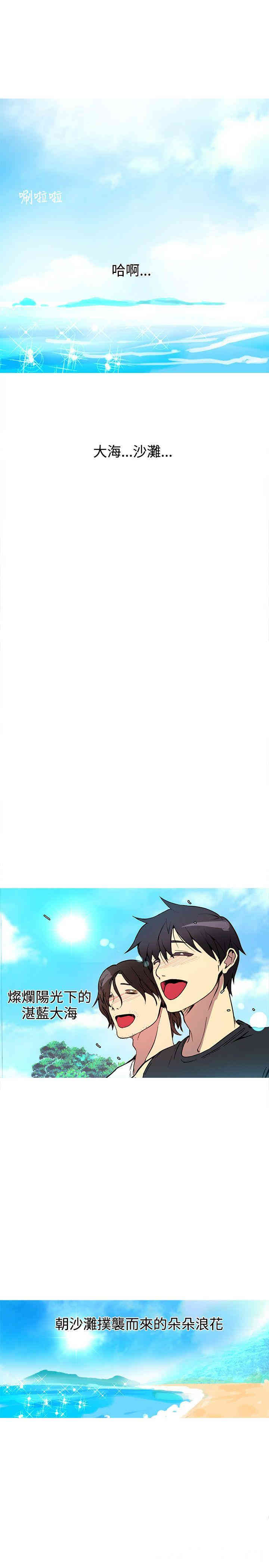 第2张