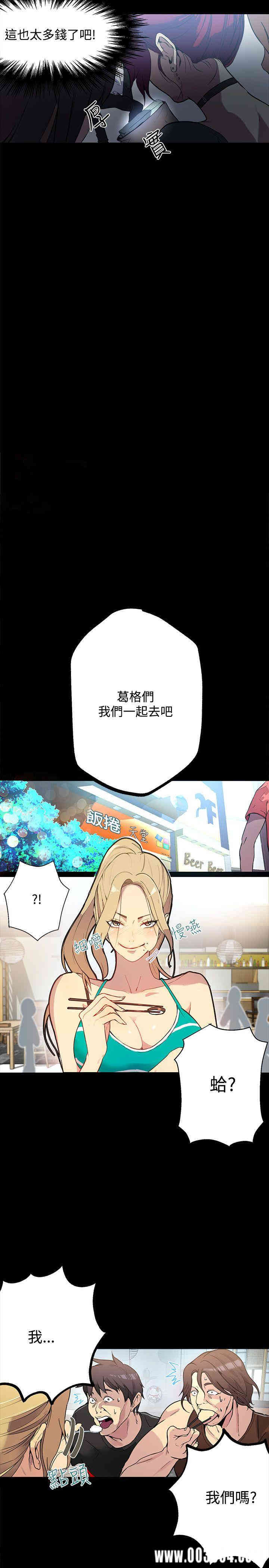 第7张
