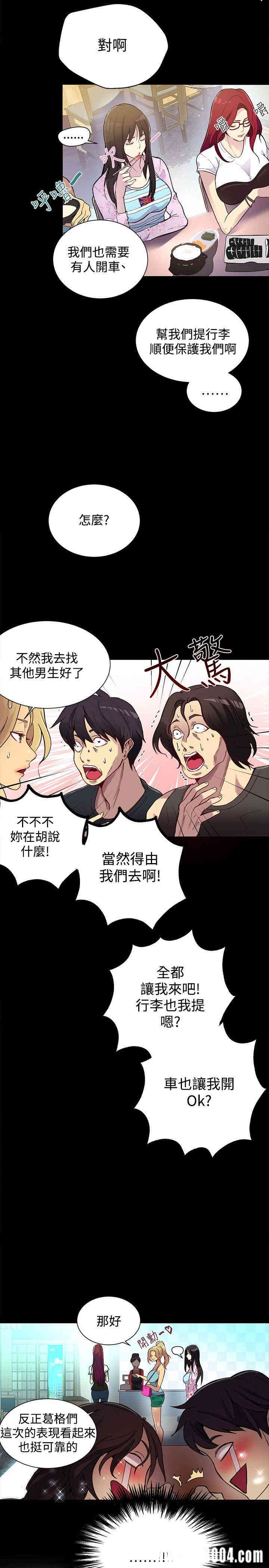 第8张
