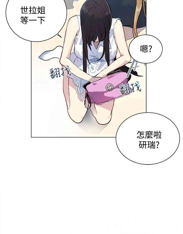 第12张