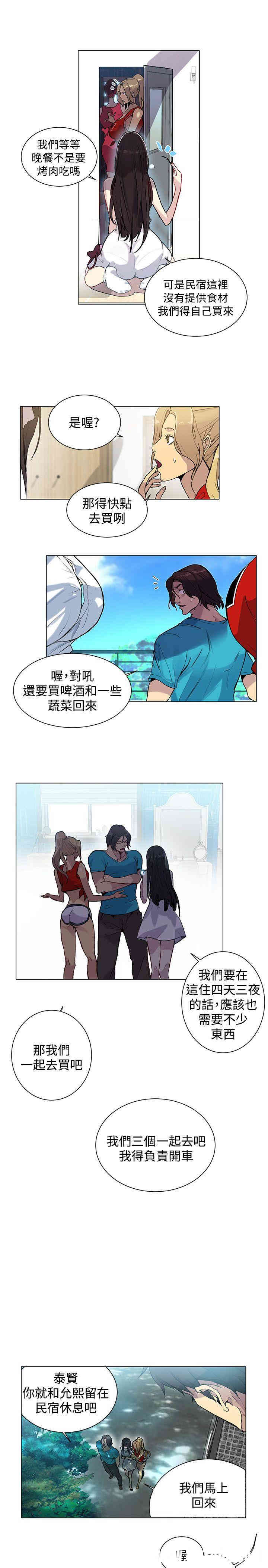 第13张