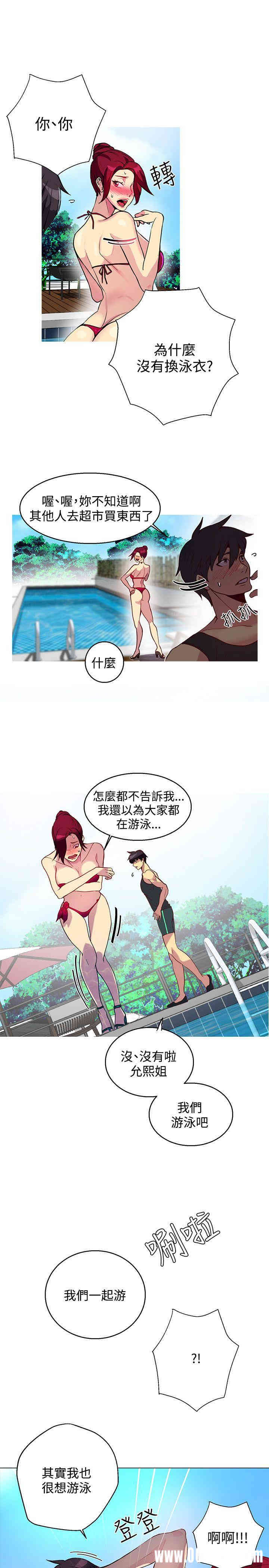 第17张