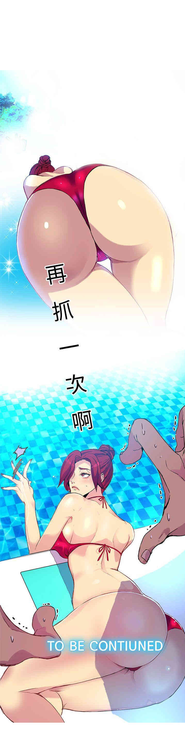第21张