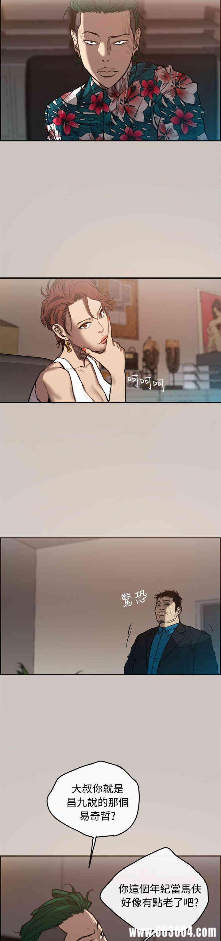 第28张