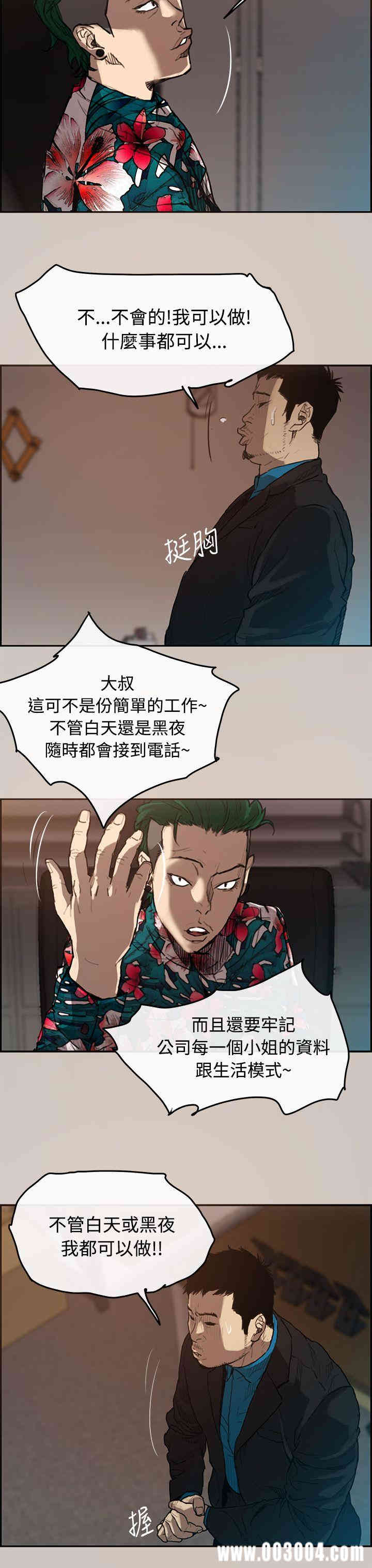 第29张