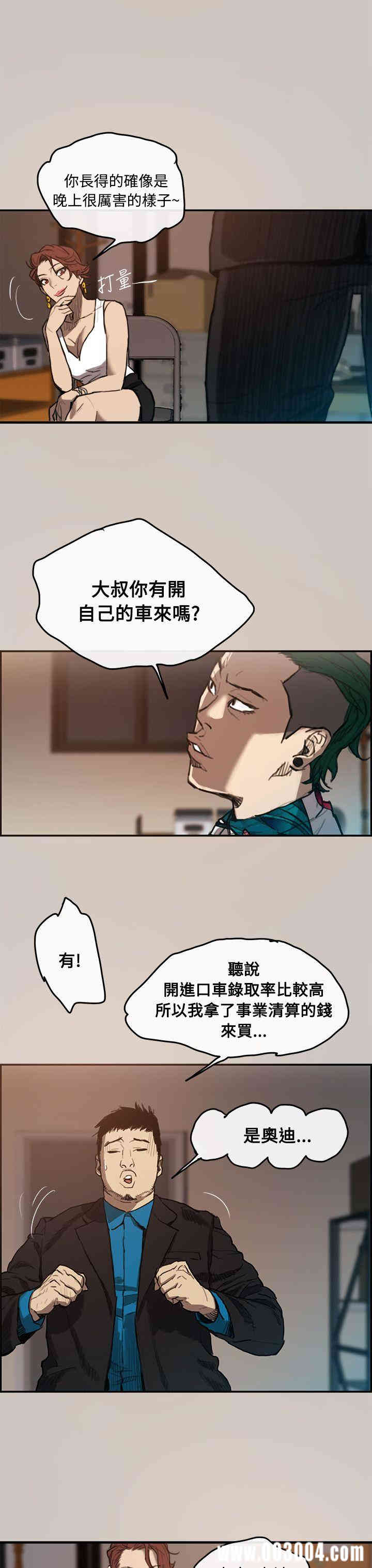 第30张