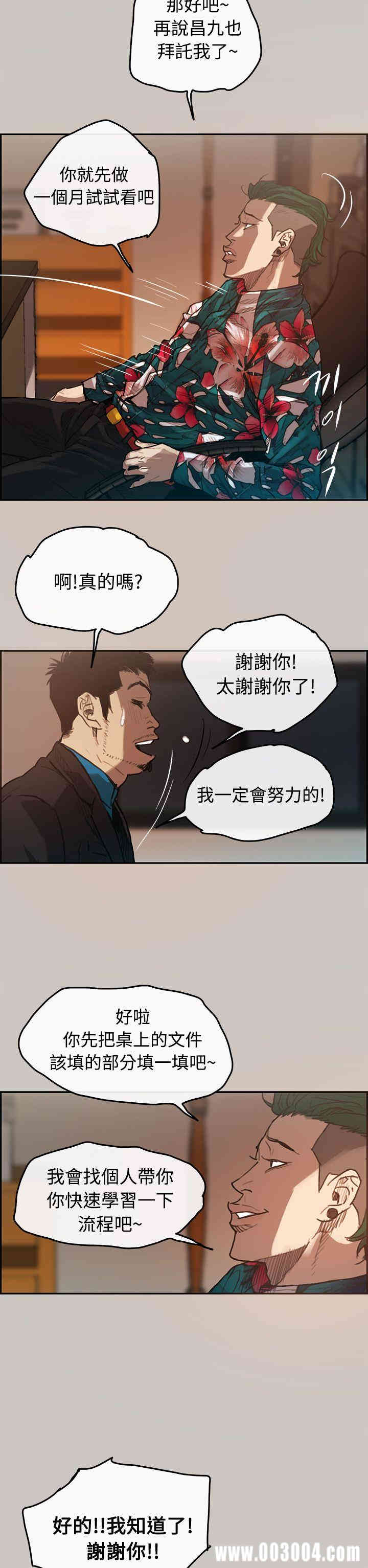 第33张