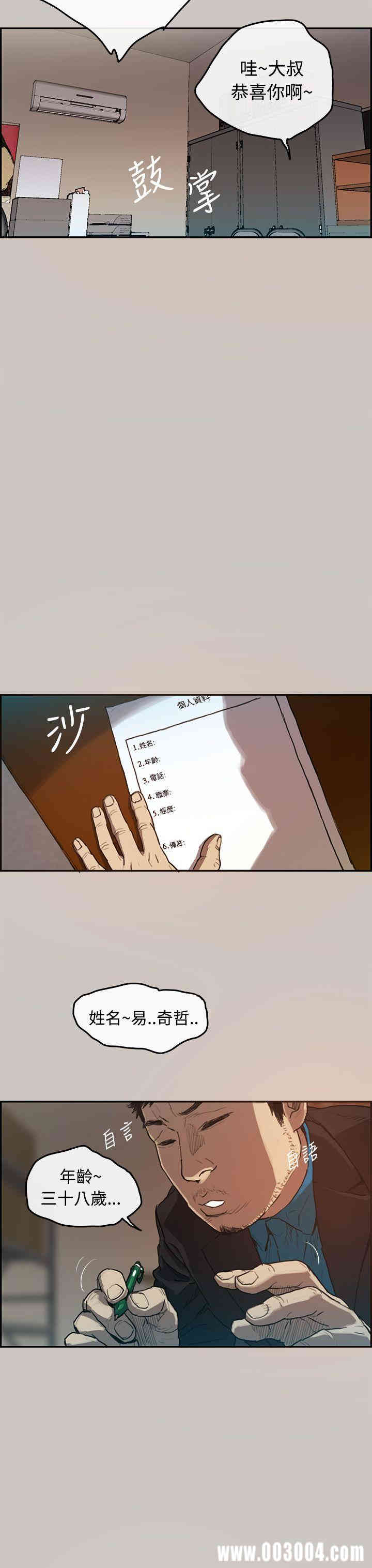第34张