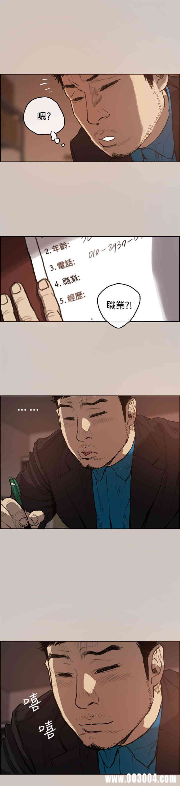 第3张