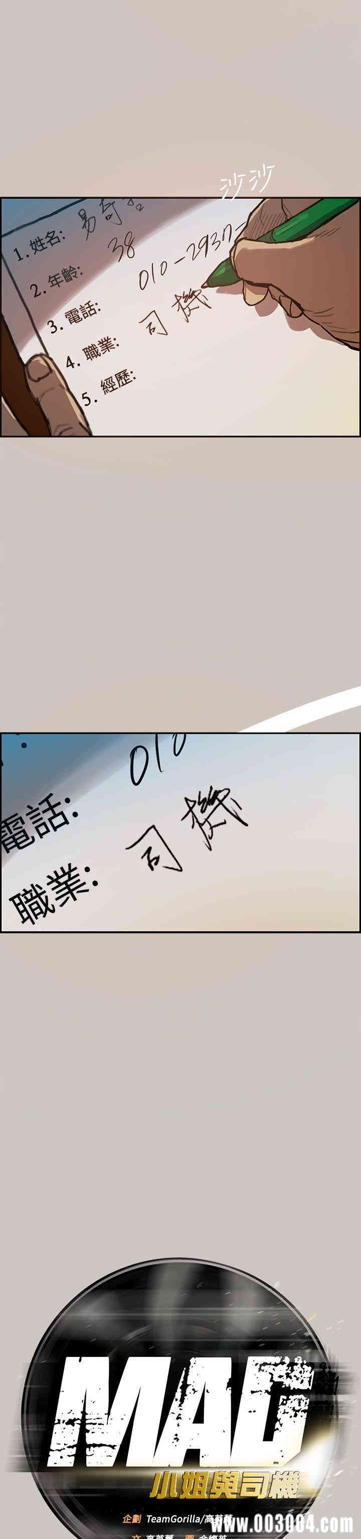 第4张