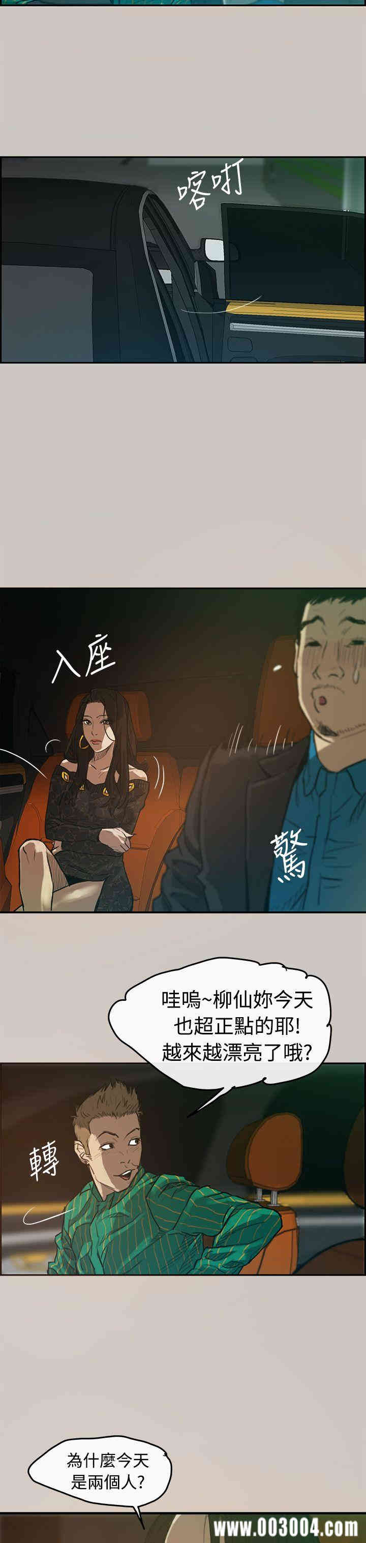 第10张