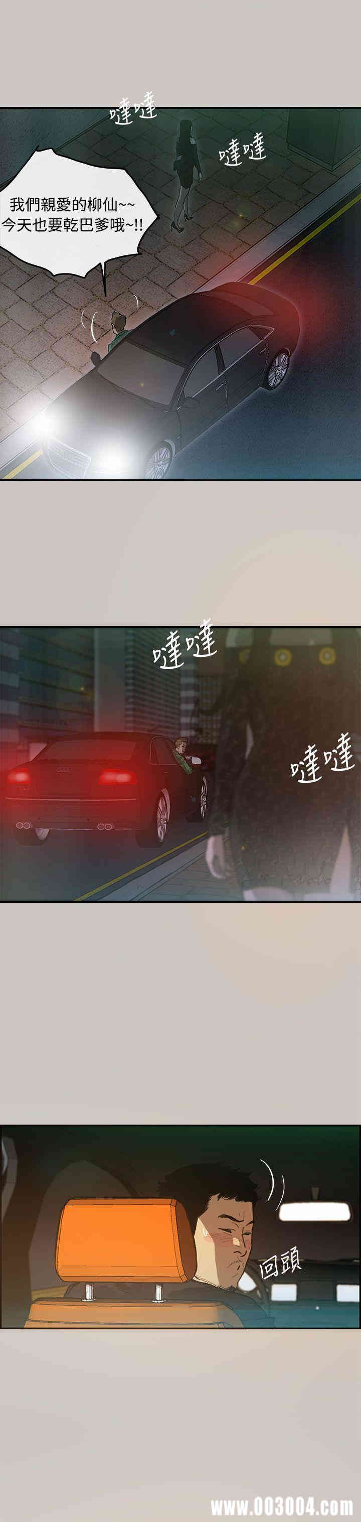第18张