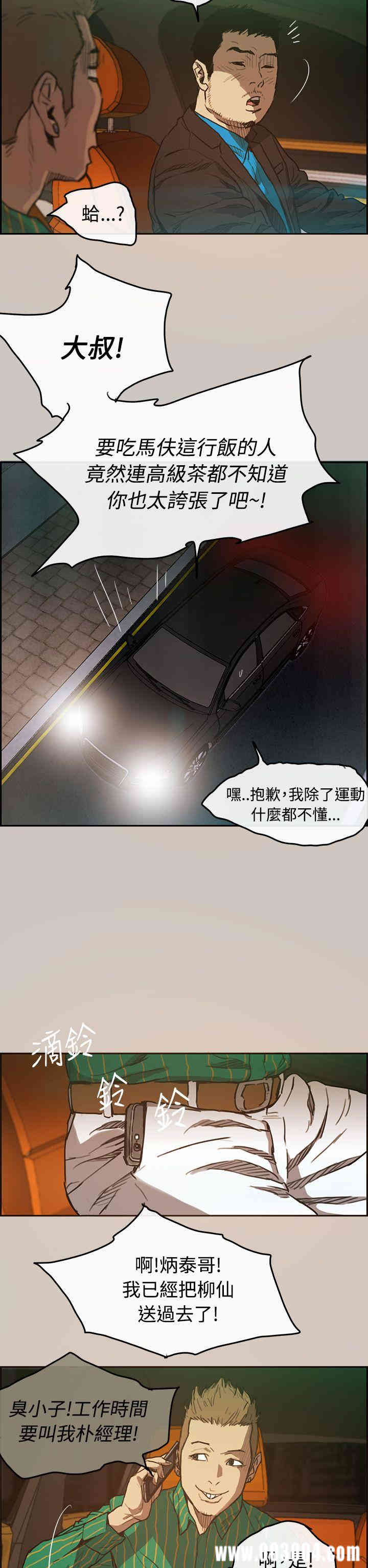 第22张