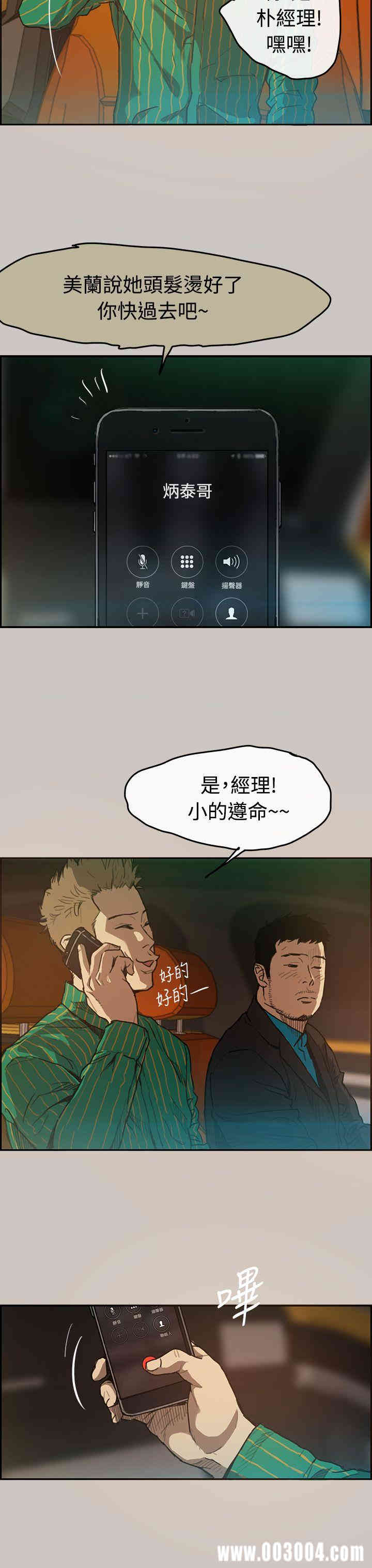 第23张