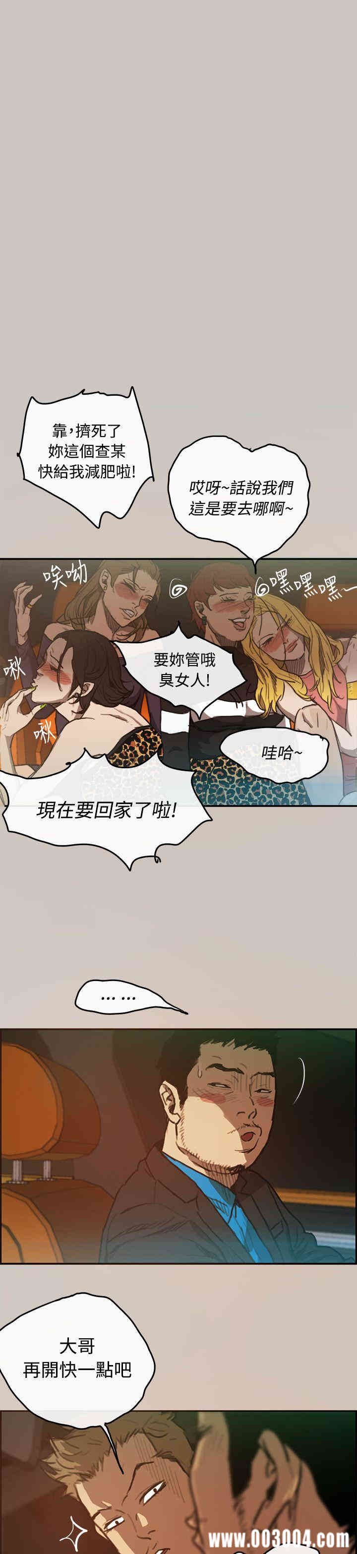 第6张