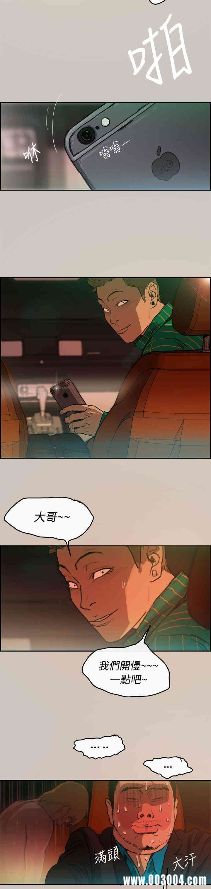 第9张