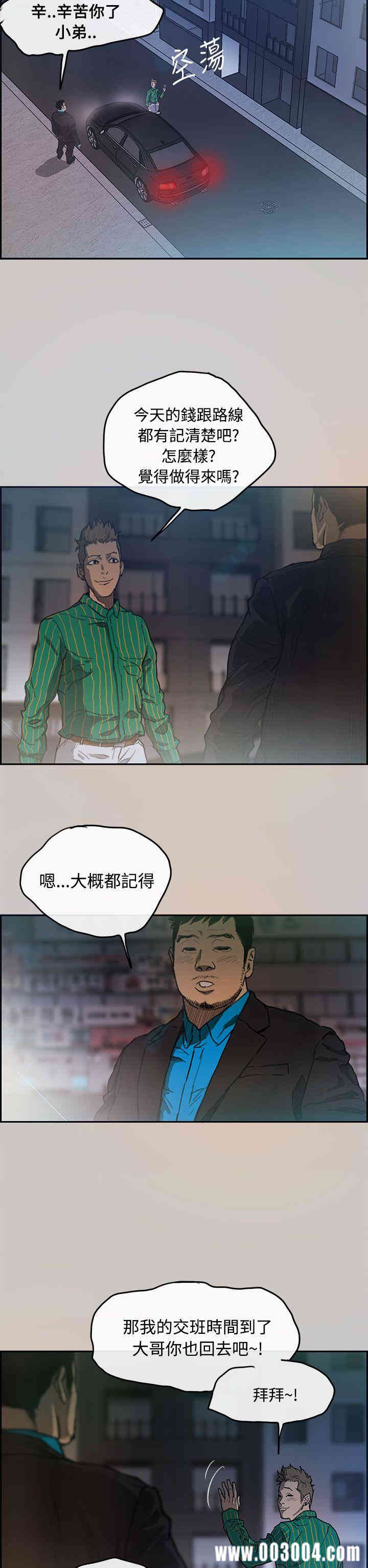 第12张