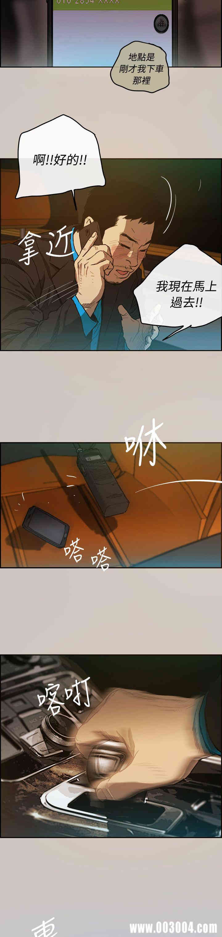第18张