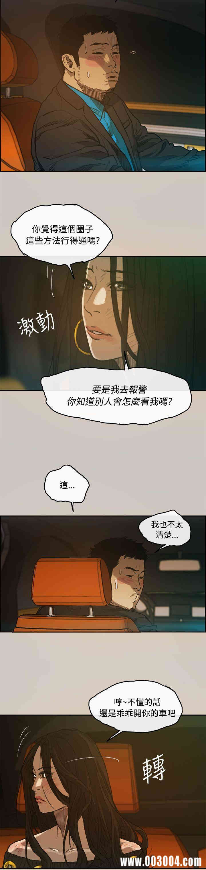 第34张