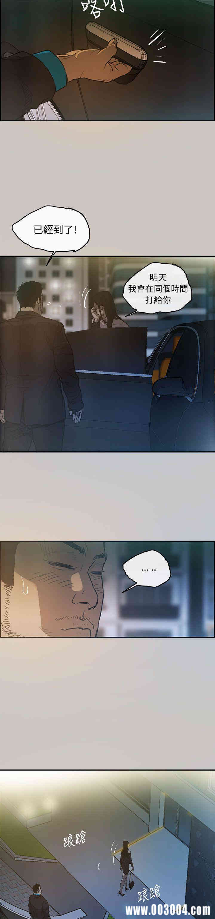 第2张