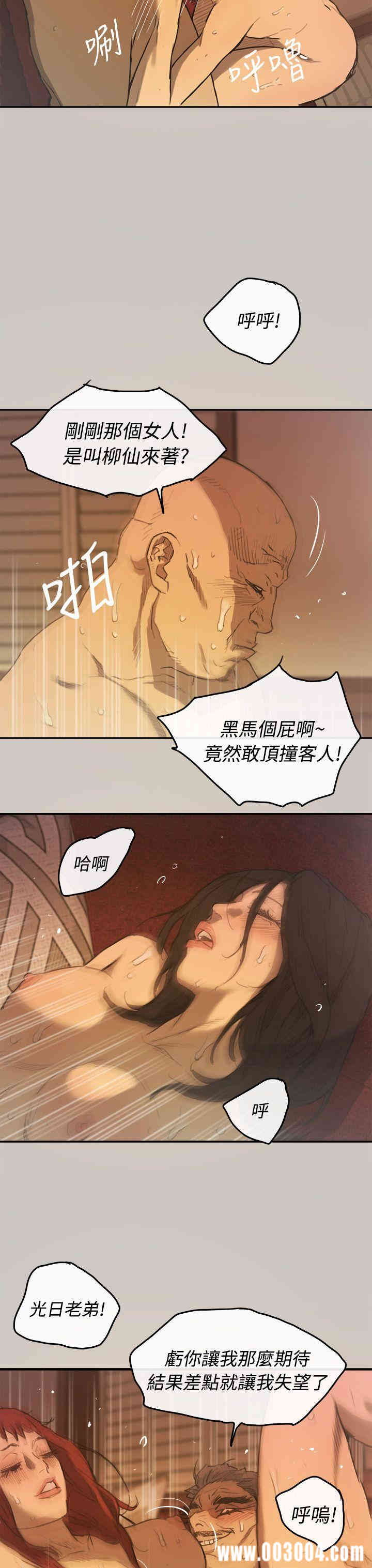 第13张