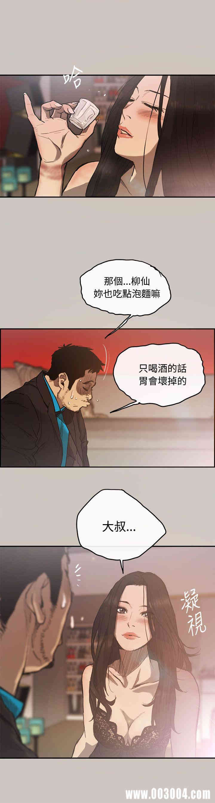 第25张