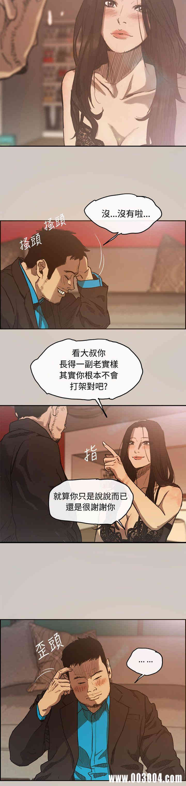 第28张