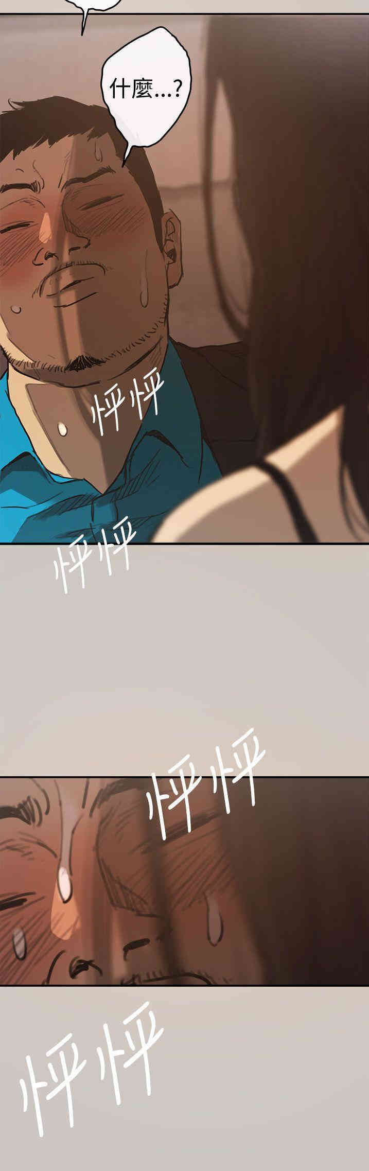 第32张