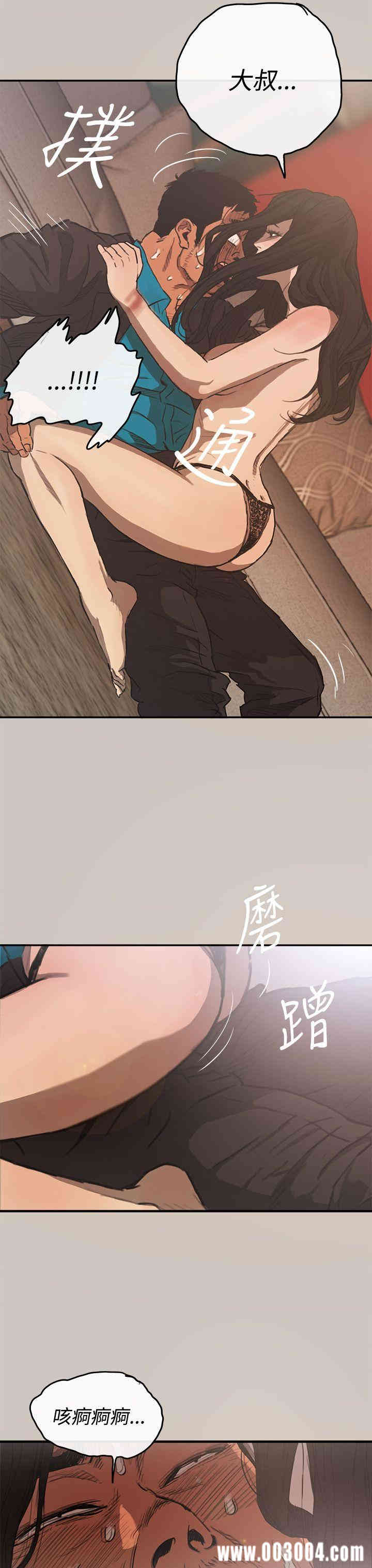 第8张