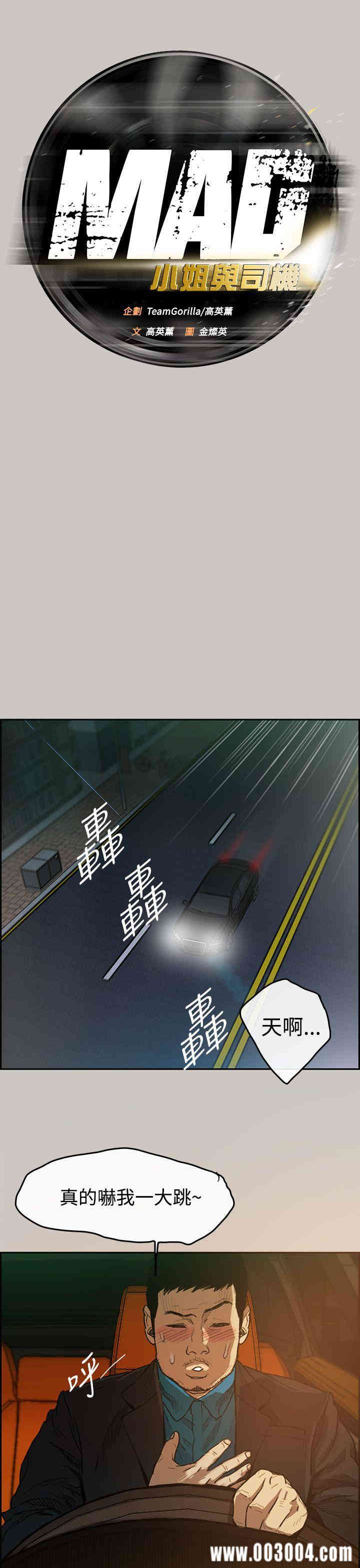 第14张