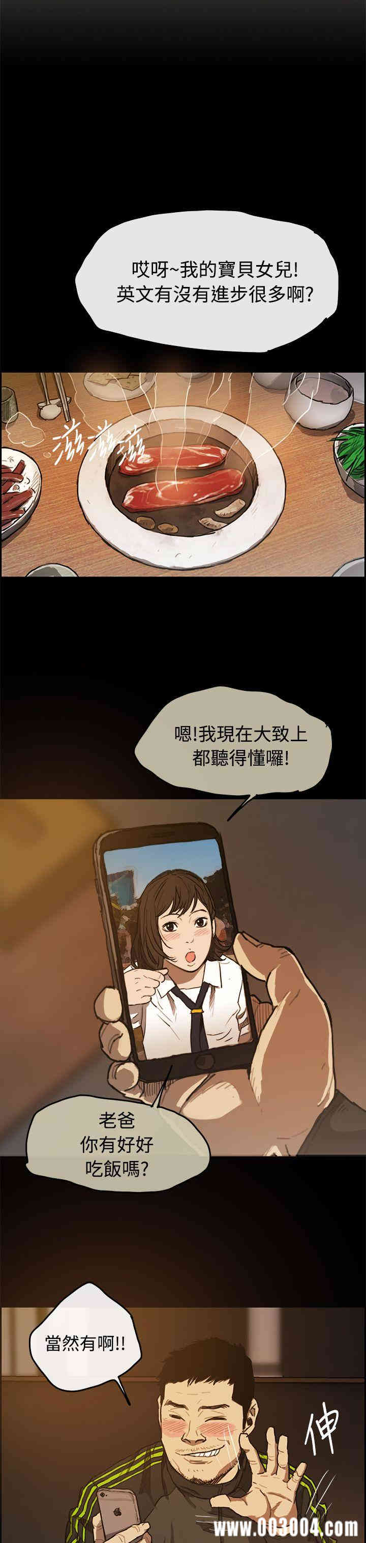 第16张
