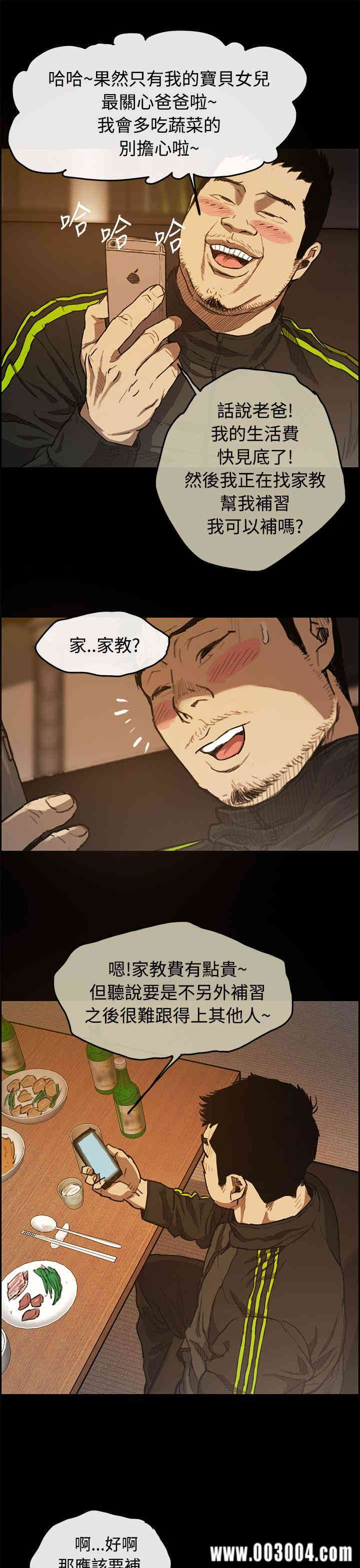 第18张