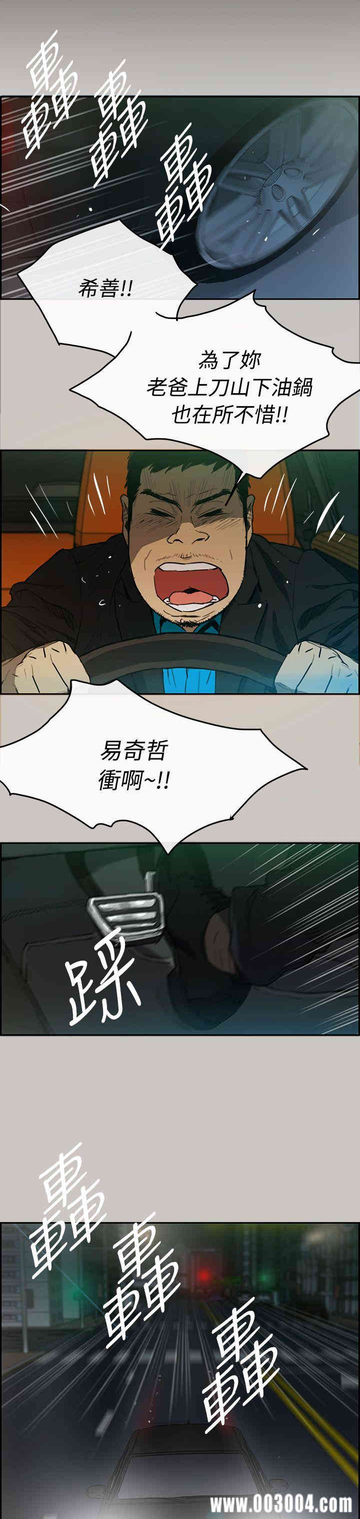第25张