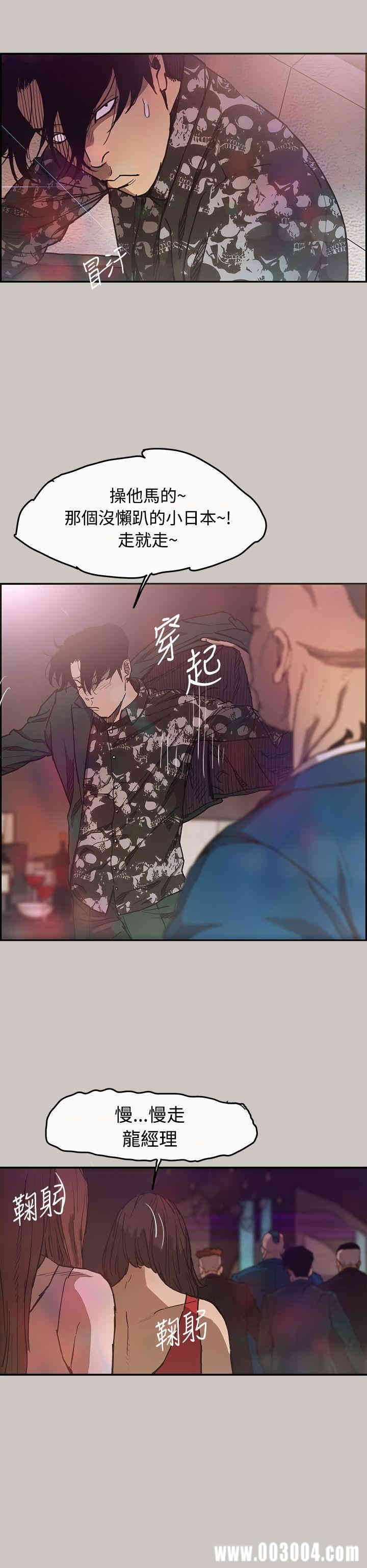 第33张