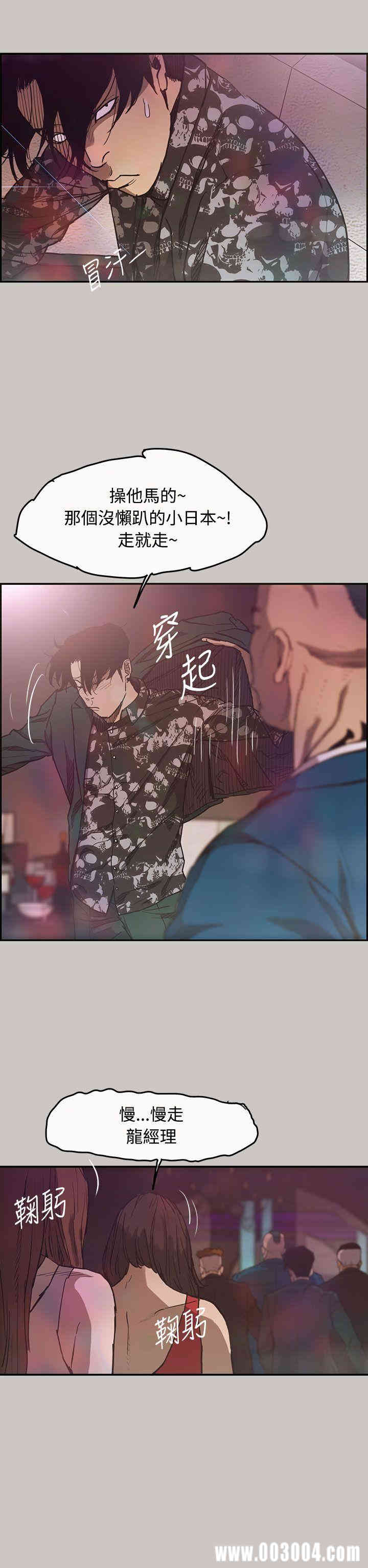 第2张