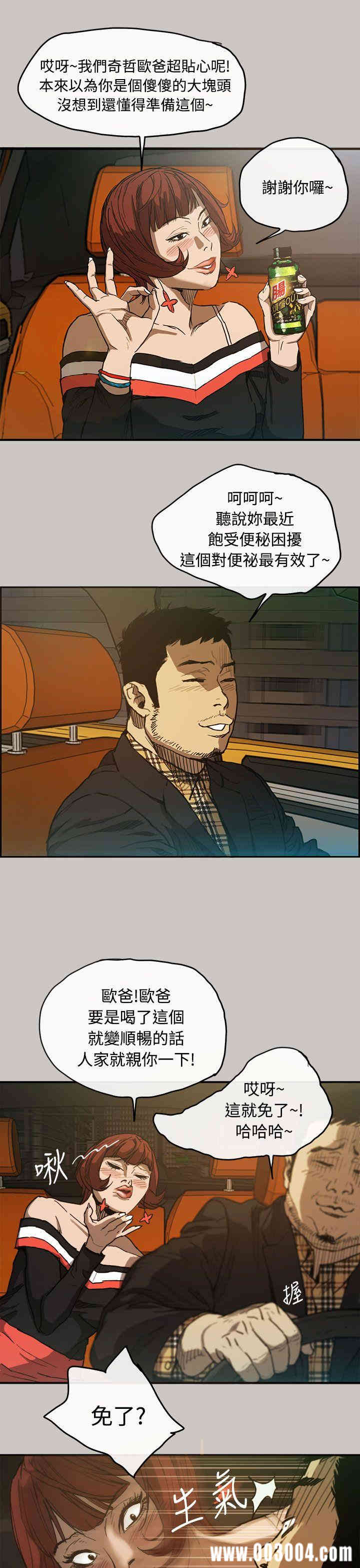 第23张