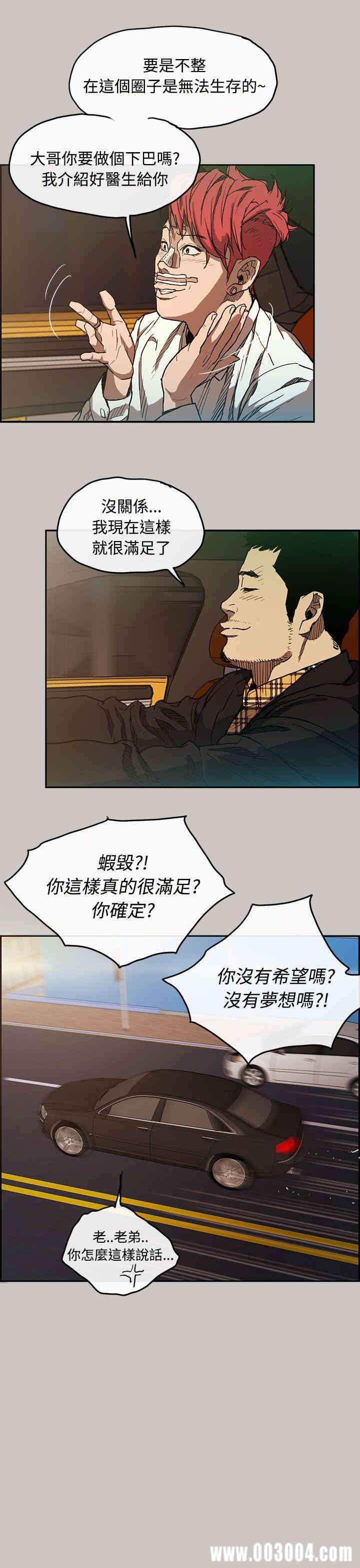 第28张