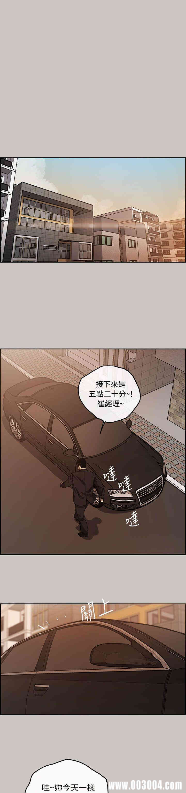 第29张