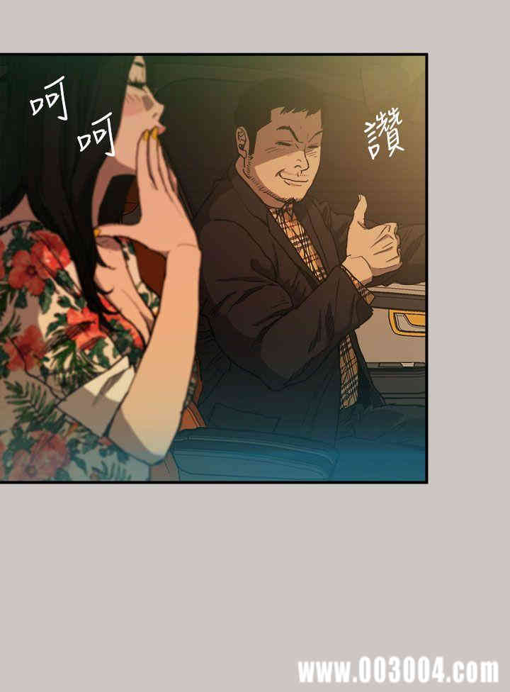 第32张