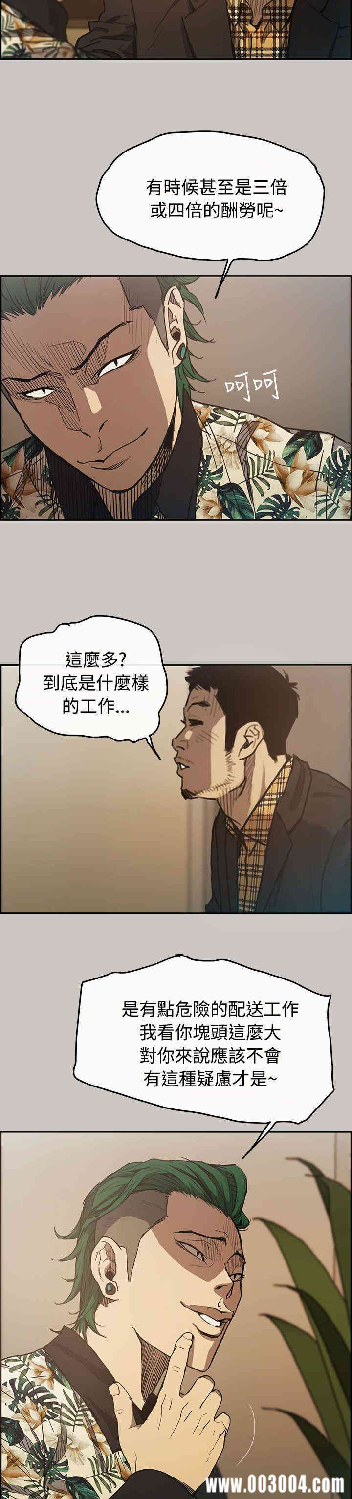 第2张