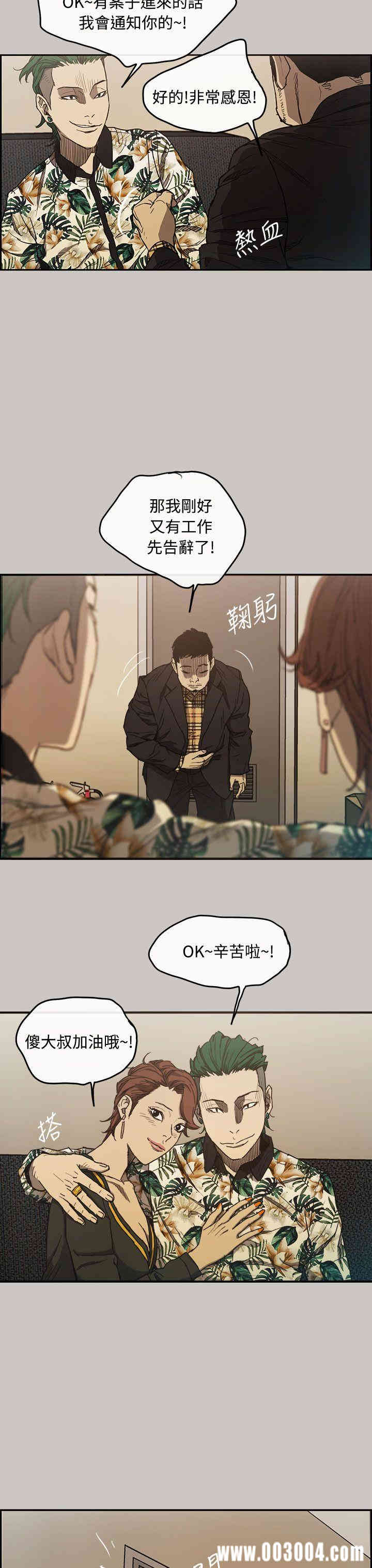 第4张