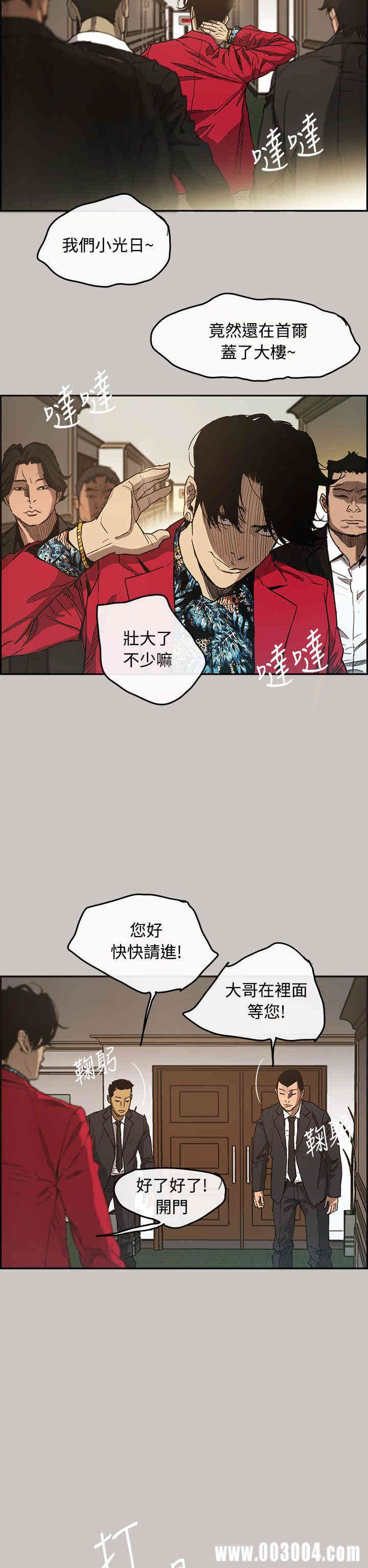 第12张