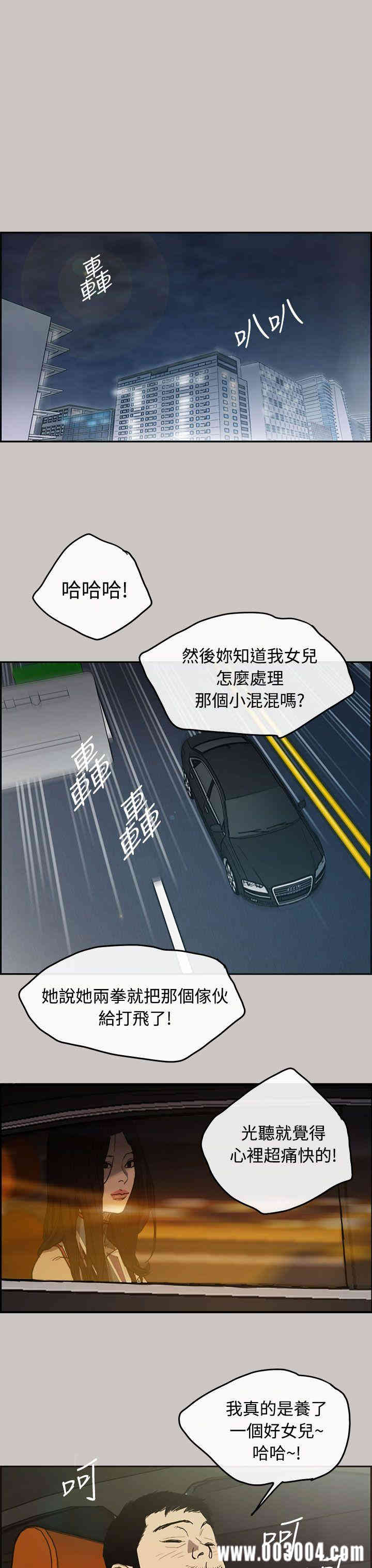 第28张