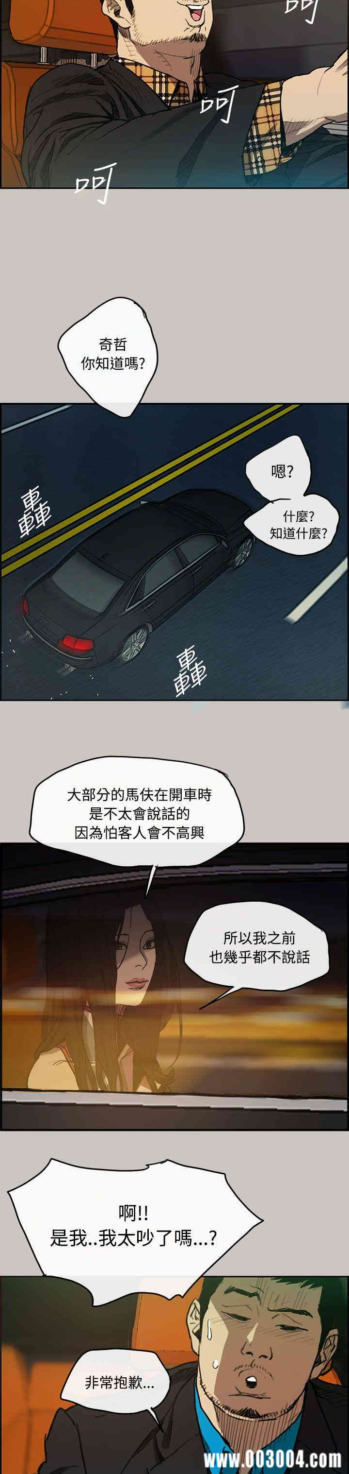 第29张