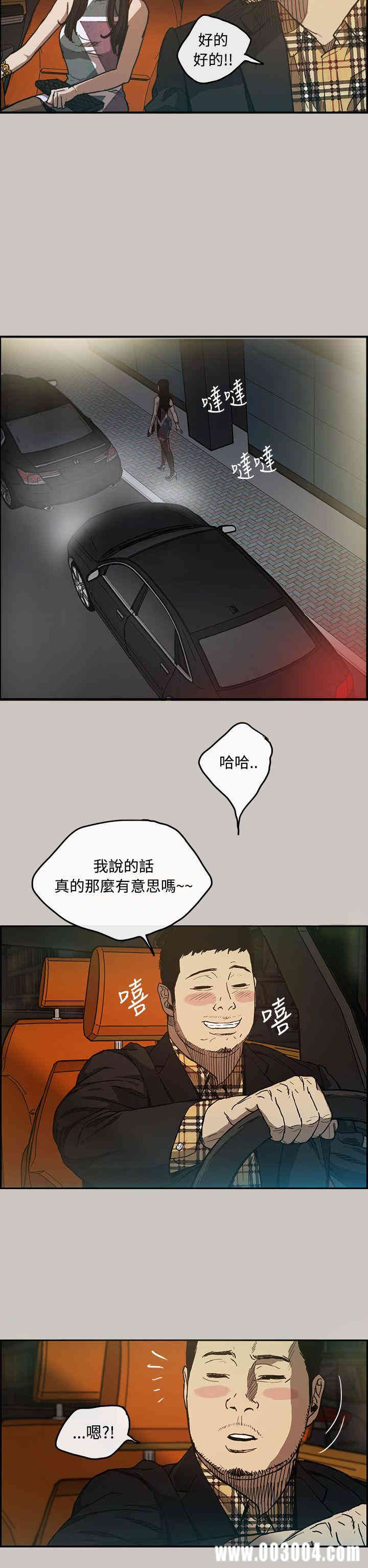 第2张