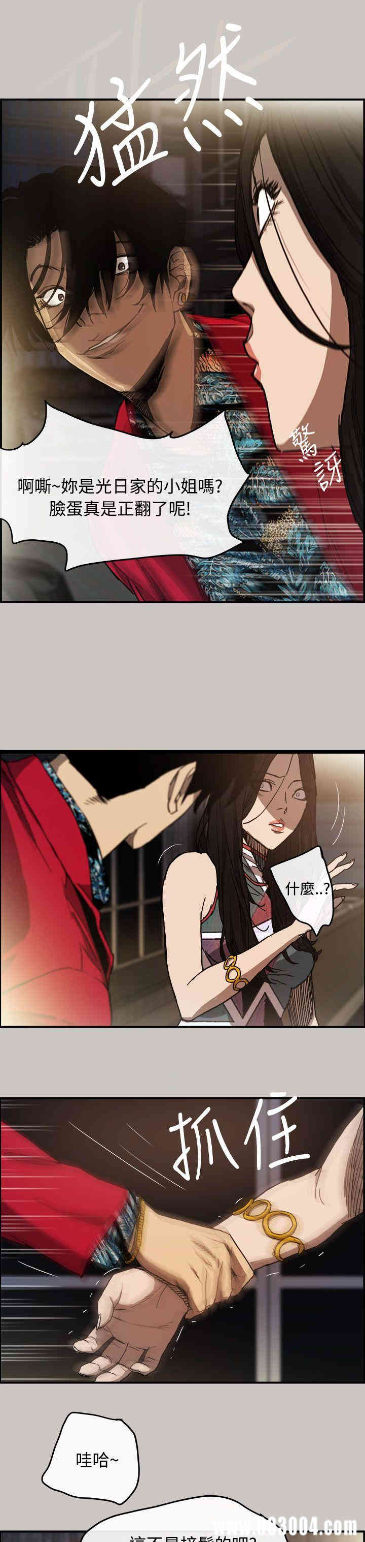 第4张