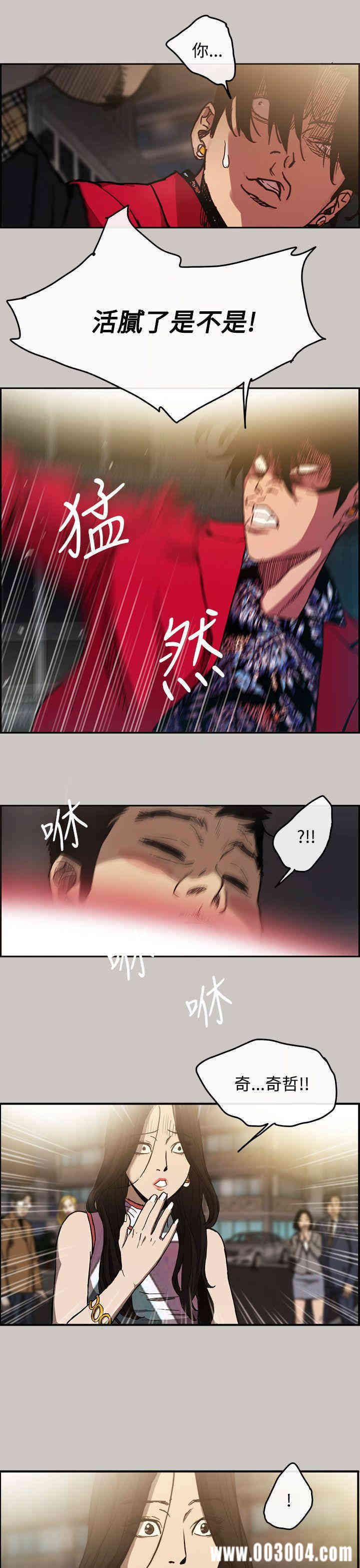 第16张