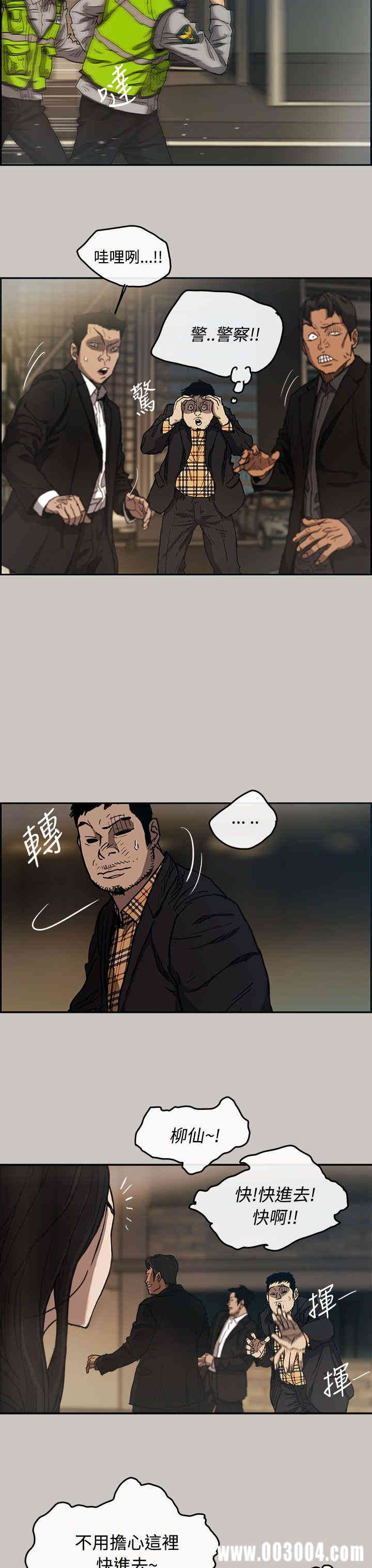 第8张