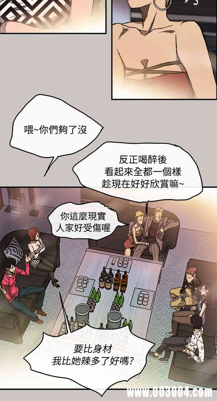 第20张