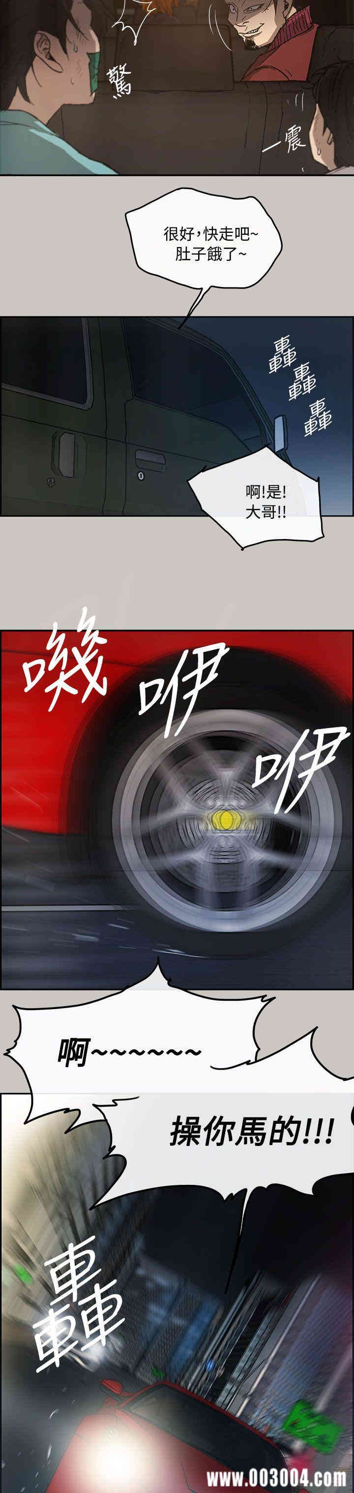 第34张